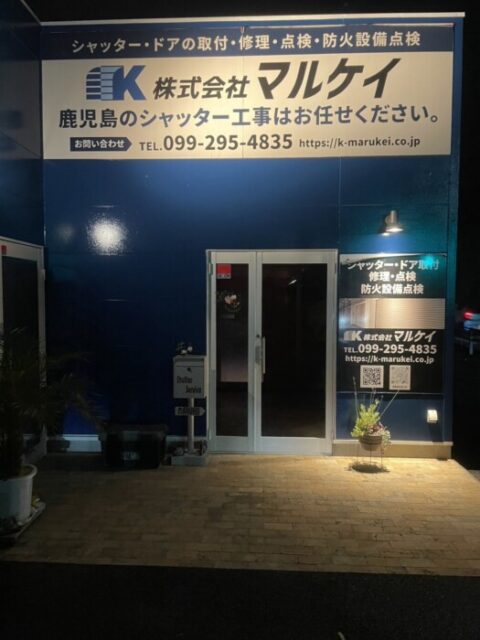 今年もお世話になりました